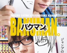 BAKUMAN