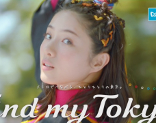 Ishihara Satomi tiếp tục là người mẫu quảng cáo cho chiến dịch Find My Tokyo