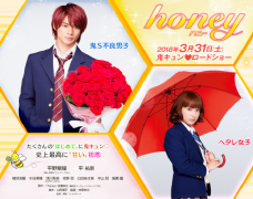 Nhóm Sonar Pocket hát ca khúc chủ đề trong live-action honey