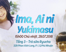 Chiếu phim phi lợi nhuận lần thứ 47 – Mùa mưa nhất định phải xem phim này!