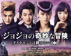 Bài viết cảm nhận về live-action Jojo's Bizarre Adventure