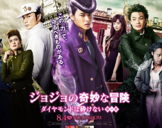 Doanh thu phòng vé live-action Jojos Bizarre Adventure không khả quan như mong đợi