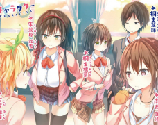 Light novel về trai ế trở thành mục tiêu của những cô nàng hentai được chuyển thể anime