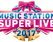 Danh sách khách mời tham dự Music Station Super Live 2017 được tiết lộ