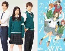 Nagano Mei, Miura Shohei và Shirahama Alan vướng tình tay ba trong live-action Hirunaka no Ryusei