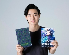 Yamazaki Kento giới thiệu vật phẩm độc quyền của live-action Jojo's Bizarre Adventure