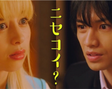 Live-action Nisekoi công bố teaser và ảnh tạo hình của cặp đôi oan gia