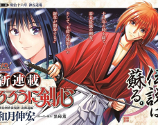 Rurouni Kenshin tiếp tục ra mắt sau scandal tác giả Watsuki Nobuhiro sở hữu ảnh khiêu dâm trẻ em