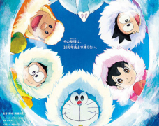 Doraemon: Nobita no Nankyoku Kachikochi Daiboken