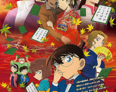 Meitantei Conan: Kara Kurenai no Love Letter