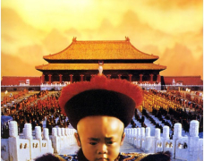 The Last Emperor