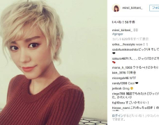 Kiritani Mirei khoe kiểu tóc mới trên Instagram