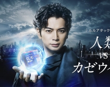 Sợ gì cảm lạnh khi đã có siêu anh hùng Matsumoto Jun?