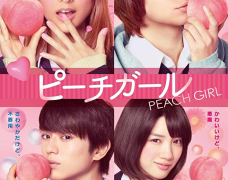 Peach Girl