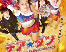 Cheer☆Dance