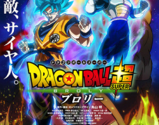 Dragon Ball Super: Broly