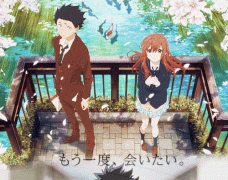 Koe no Katachi