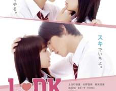 L♡DK Hitotsu Yane no Shita, “Suki” ga Futatsu.