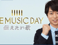 Công bố danh sách bổ sung các nghệ sĩ và chủ đề của THE MUSIC DAY 2018 Tsutaetai Uta