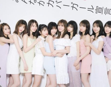 anan phát hành tập sách đặc biệt về Nogizaka46