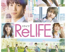 ReLIFE