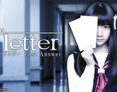 Idol 15 tuổi Yamamoto Ako vào vai nữ sinh bí ẩn trong live action Root Letter Last Answer