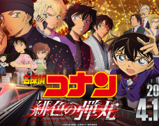 Thám Tử Lừng Danh Conan: Viên Đạn Đỏ nhẹ nhàng soán ngôi vương ngay tuần đầu ra mắt