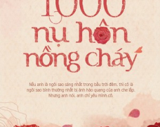 Nhất Thiên Cá Thâm Vẫn