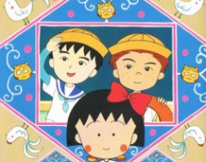 Gekijouyou Eiga Chibi Maruko-chan