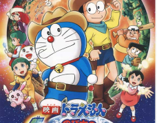 Eiga Doraemon Shin Nobita No Uchu Kaitakushi