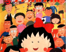 Chibi Maruko-chan 1995