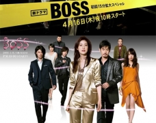 BOSS Season 1