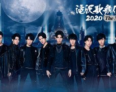 TAKIZAWA KABUKI ZERO 2020 - The Movie tung clip biểu diễn HIRARI TO SAKURA