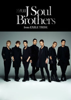 Sandaime J Soul Brothers