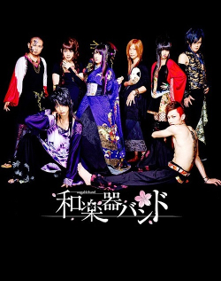 Wagakki Band