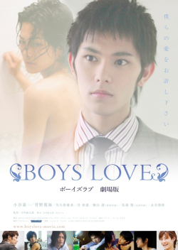 Boys Love Gekijoban