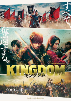 KINGDOM