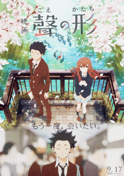 Koe no Katachi