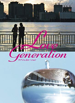 Love Generation