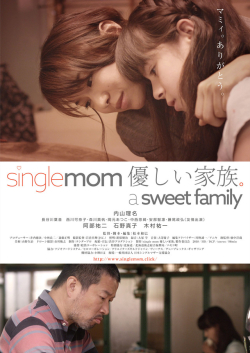 single mom Yasashii Kazoku. a sweet family