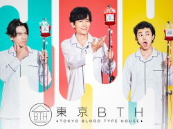 Tokyo BTH ～ TOKYO BLOOD TYPE HOUSE～