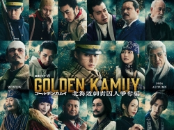 Golden Kamuy - Hokkaido Irezumi Shujin Sodatsu-hen