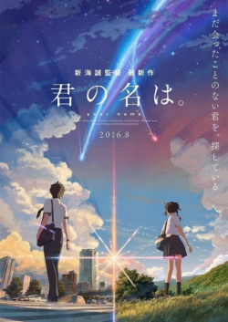 Kimi no Na wa.