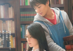 Kuroki Haru và Nomura Shuhei giải đáp bí ẩn trong teaser đầu tiên của live-action về tiệm sách cũ