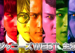 Live-action Honoo no Tenkousei REBORN của Johnnys WEST tung trailer mới