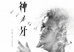 Live action Garo Kaminokiba JINGA công bố dàn diễn viên chính và hình ảnh cực ấn tượng