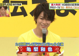 Kamenashi Kazuya thủ vai chính trong bộ phim truyền hình đặc biệt 24-Hour TV