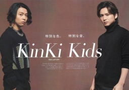 KinKi Kids và Takuro Yoshida hội ngộ sau 16 năm trong LOVE LOVE Aishiteru