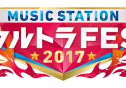 Dàn sao nhà Johnnys tụ hội trong Music Station Ultra Fes 2017