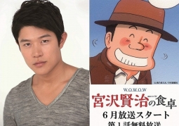 Suzuki Ryohei đóng chính trong live-action Miyazawa Kenji no Shokutaku